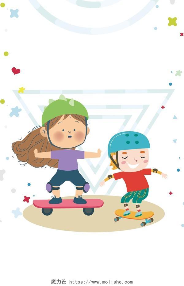 白色形状城市卡通儿童简约清新少儿滑板运动培训招生海报背景
